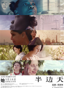 侠客行：走进江湖的勇士世界